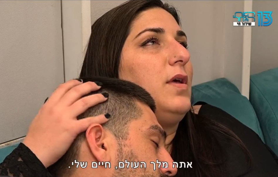 הדחה לא מפתיעה. ימית אברמוב (צילום: צילום מסך רשת 13)