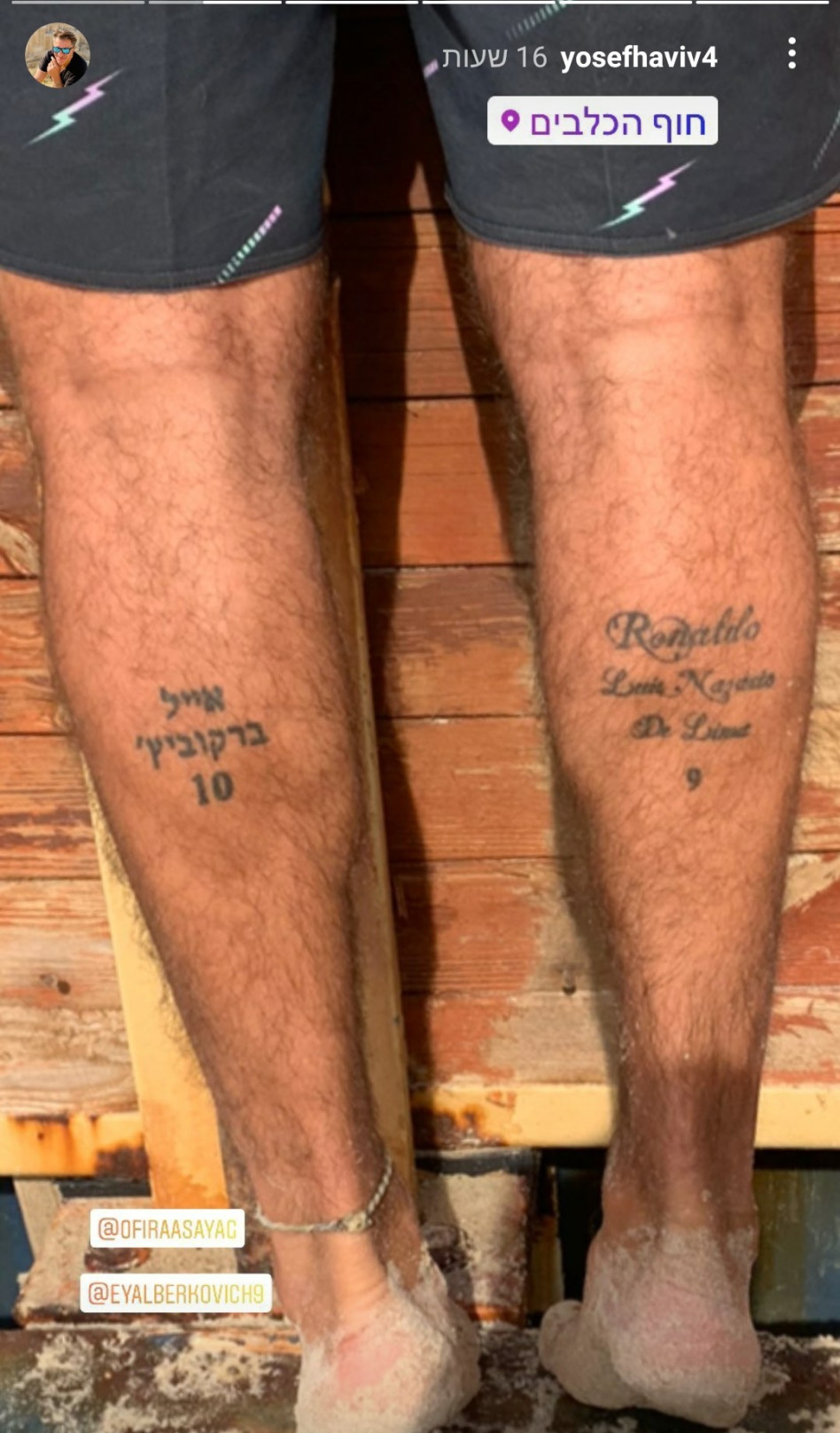 קעקוע אייל ברקוביץ (צילום: צילום מסך אינסטגרם)