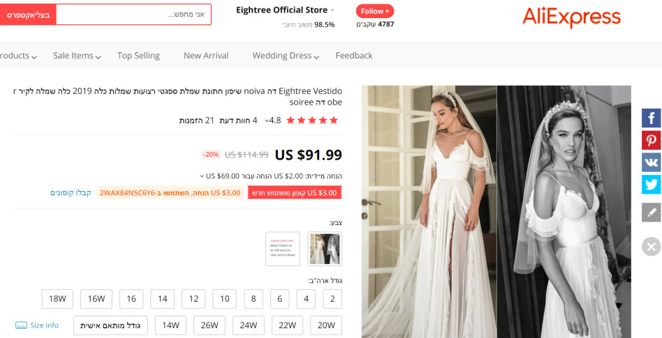 אגם רודברג (צילום: צילום מסך)