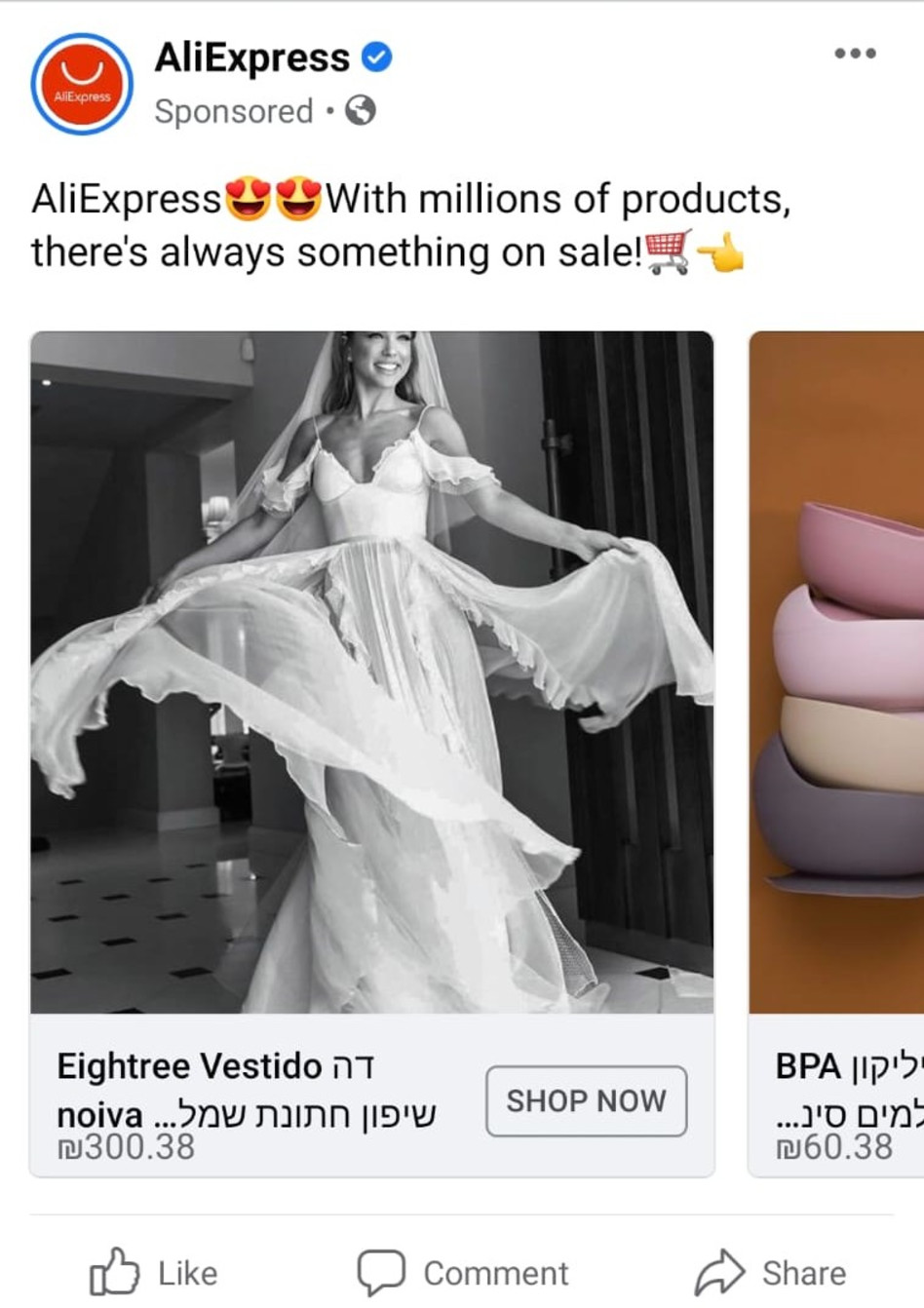 אגם רודברג (צילום: צילום מסך פייסבוק)