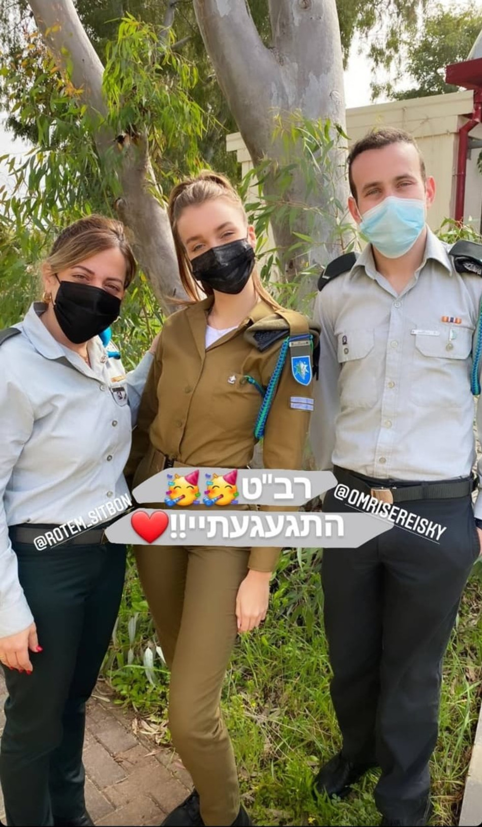 אנה זק (צילום: צילום מסך אינסטגרם)