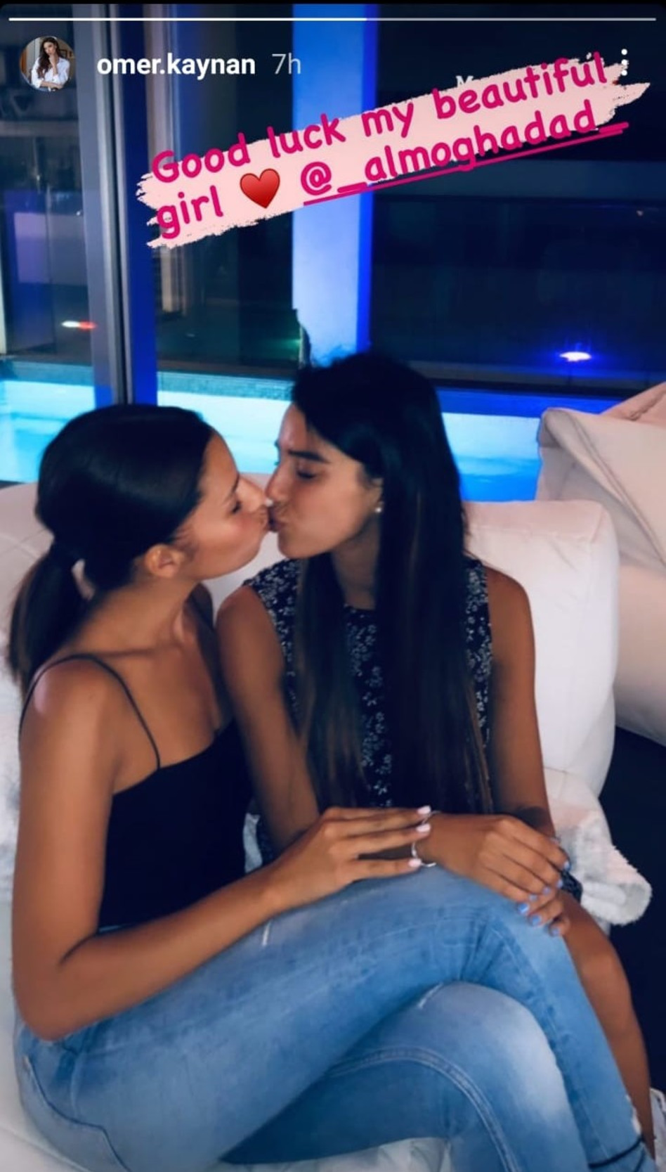 עומר קינן, אלמוג חדד (צילום: צילום מסך אינסטגרם)