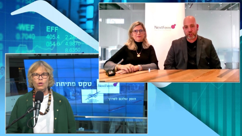 &nbsp;בועז נוי, ד''ר צפרא כהן ודרורית וילנאי (צילום: הבורסה לניירות ערך)