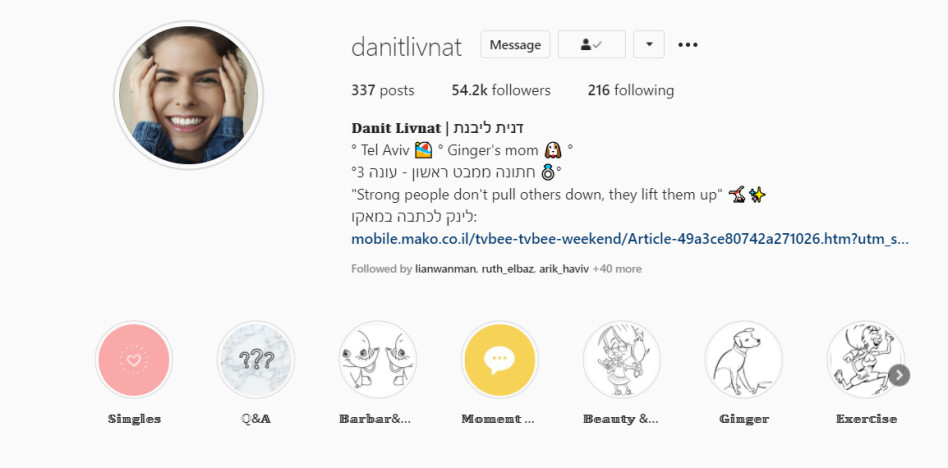 דנית ליבנת (צילום: צילום מסך אינסטגרם)