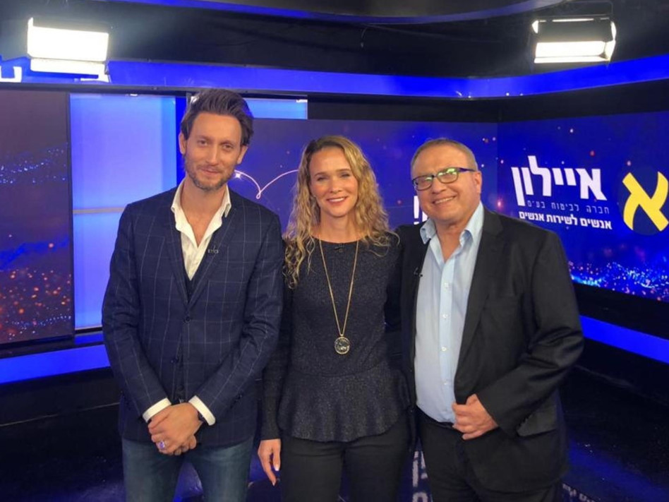 אריק יוגב, רוני ליכטנשטיין-שני וליאור סושרד (צילום: יח''צ)