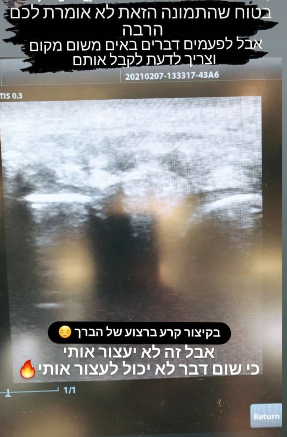 יוסי בן יוסף (צילום: צילום מסך אינסטגרם)