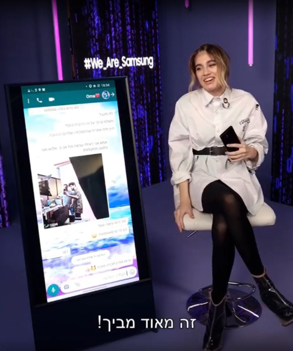 יובל שמלא, אלה לי להב (צילום: צילום מסך אינסטגרם)