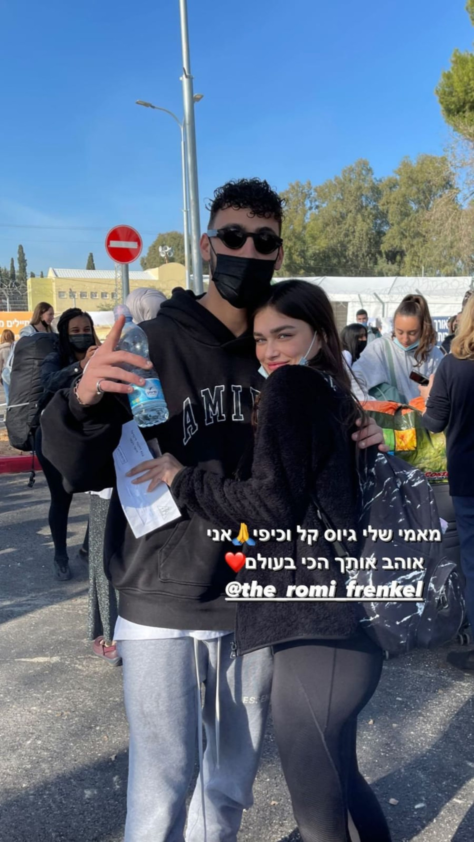 רומי פרנקל, ברק שמיר (צילום: צילום מסך אינסטגרם)