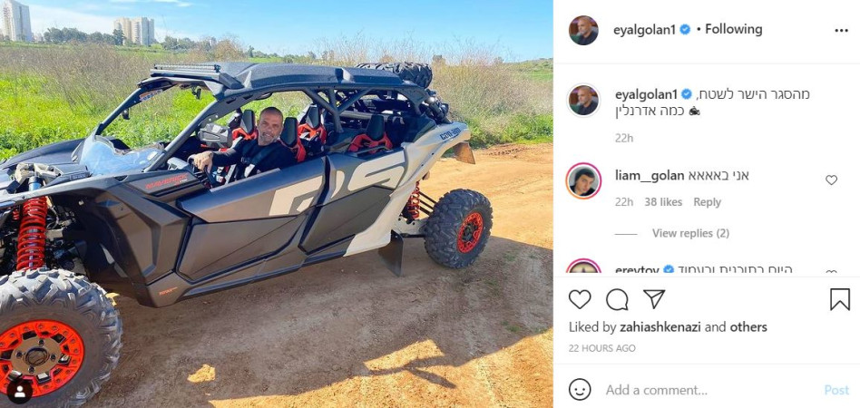 אייל גולן (צילום: צילום מסך אינסטגרם)