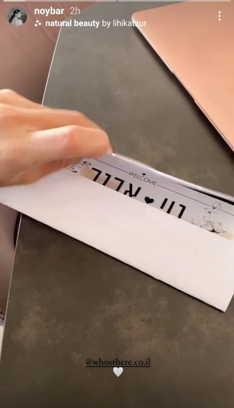 הזמנה לחתונה? (צילום: צילום מסך אינסטגרם)