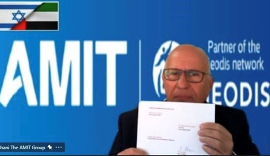 אמיר שני&nbsp; (צילום: צילום מסך)