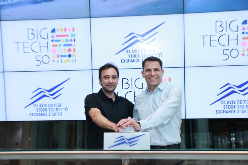 יוחאי זייד ואריק צ'רניאק (צילום: חני כהן)