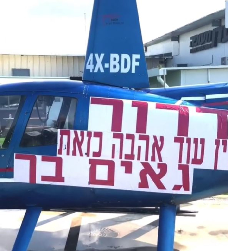 דרור קונטנטו, האח הגדול (צילום: צילום מסך אינסטגרם)