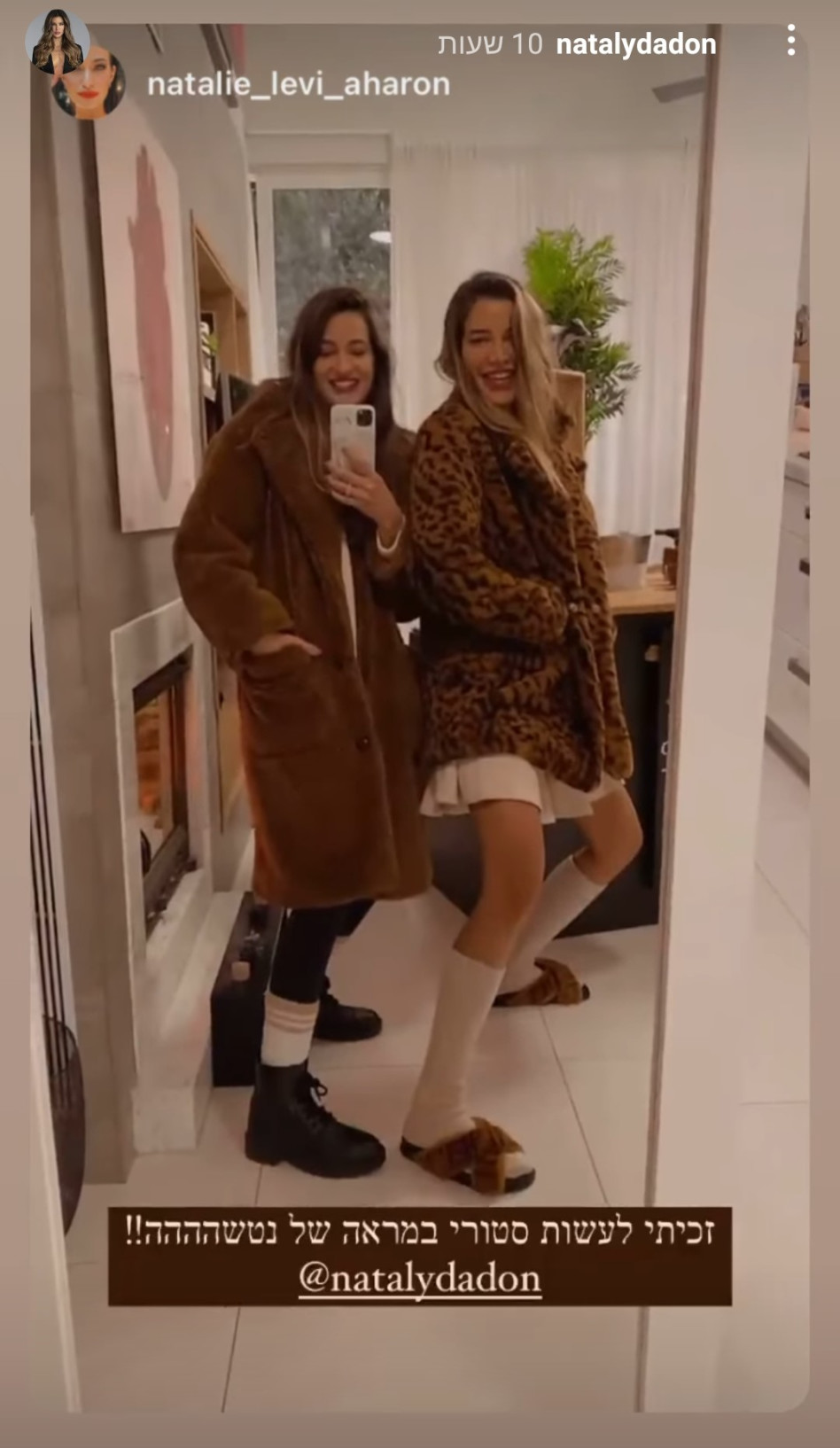 נטלי דדון, נטלי לוי אהרון (צילום: צילום מסך אינסטגרם)