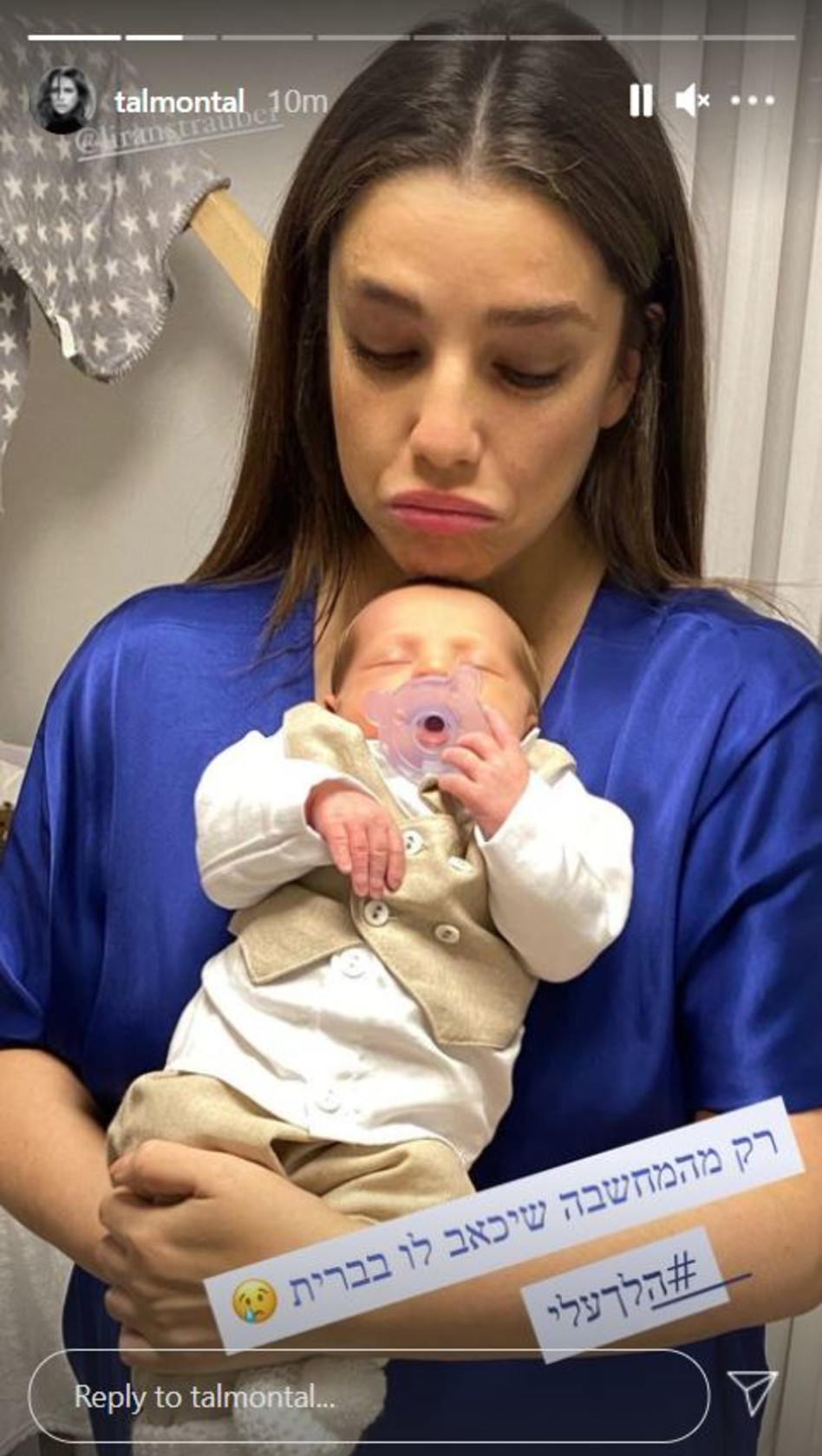 טל טלמון (צילום: צילום מסך אינסטגרם)
