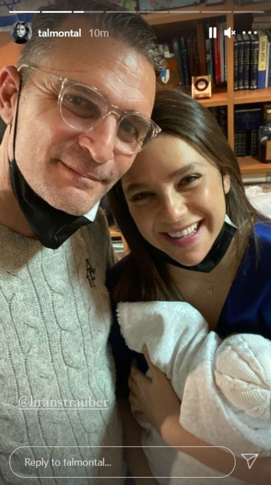 טל טלמון, לירן שטראובר (צילום: צילום מסך אינסטגרם)