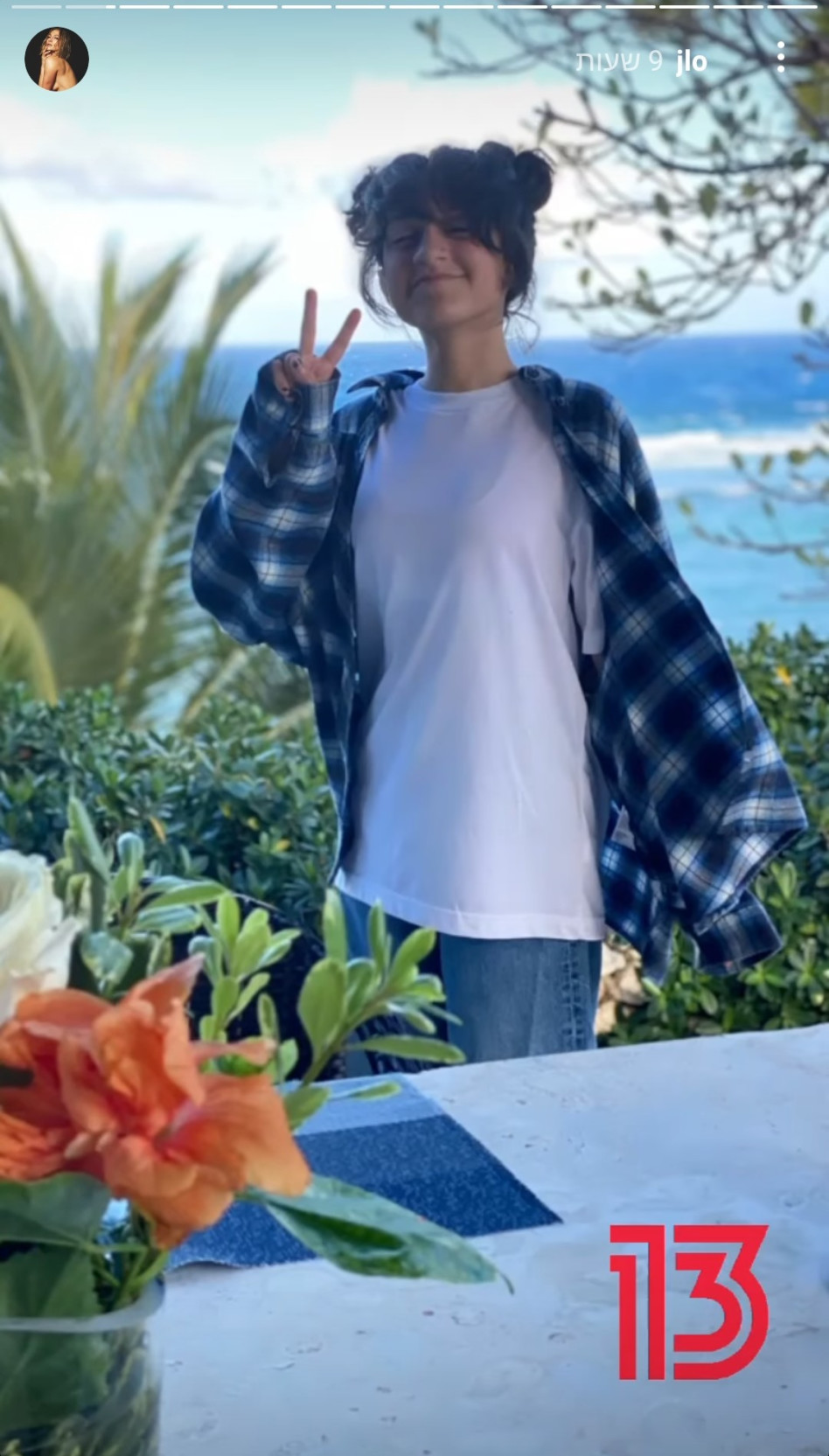 ג'ניפר לופז (צילום: צילום מסך אינסטגרם)