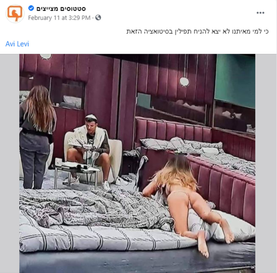 The photo that started the whole storm (Photo: Facebook screenshot)