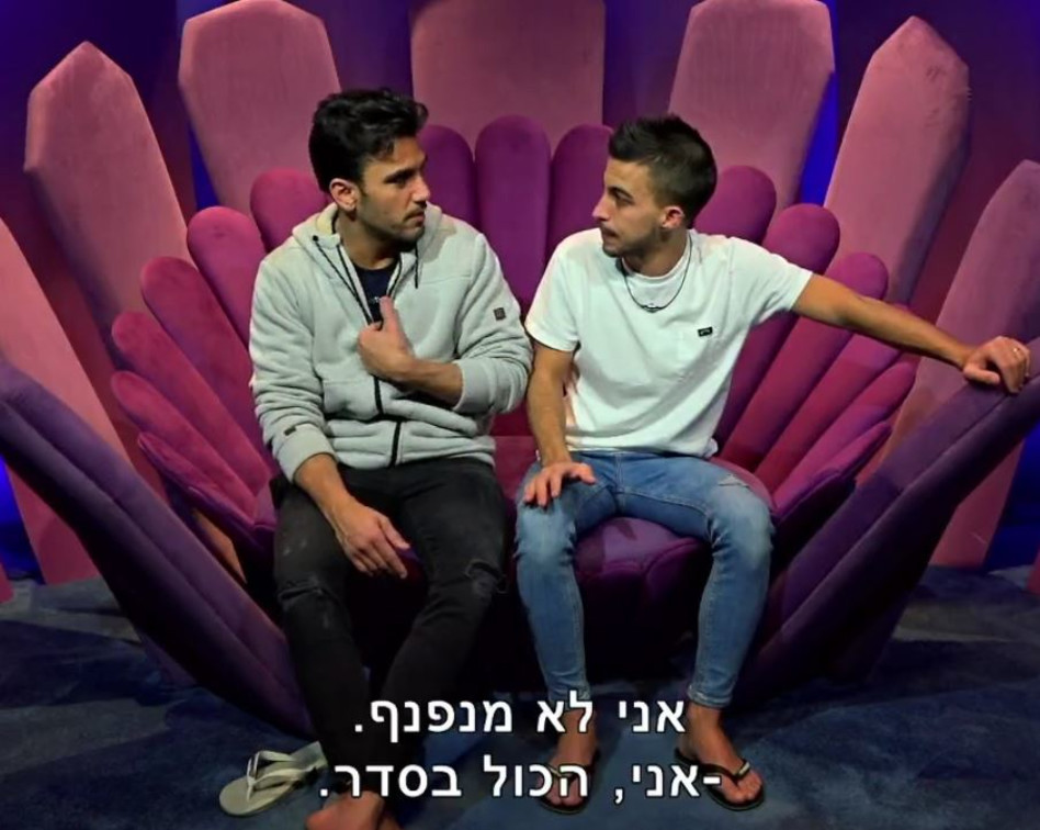 תום חיימוב ואורן אסידו (צילום: צילום מסך רשת 13)