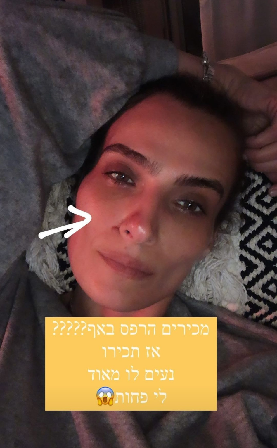 אילנית לוי (צילום: צילום מסך אינסטגרם)