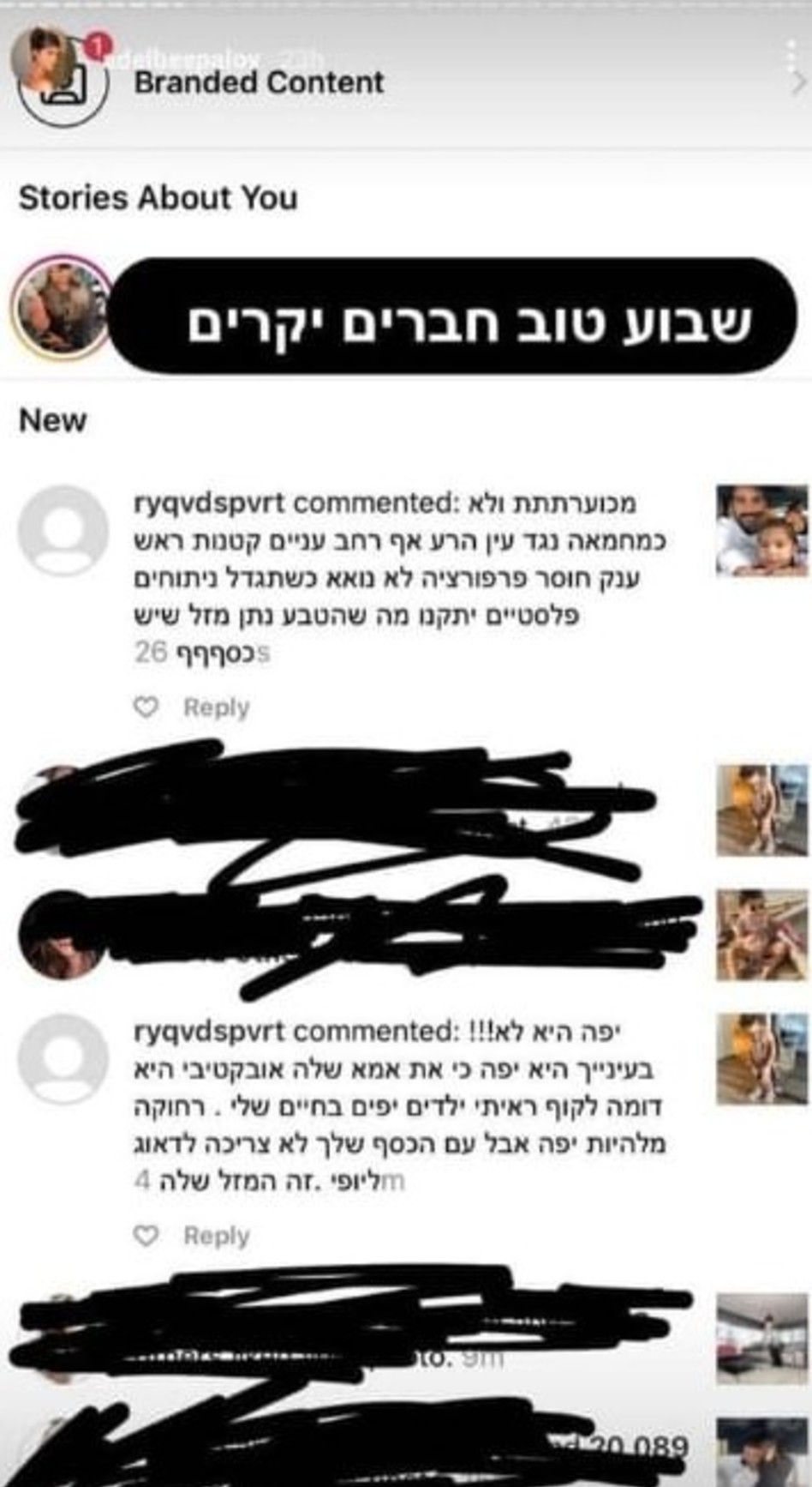 אדל בספלוב (צילום: צילום מסך אינסטגרם)