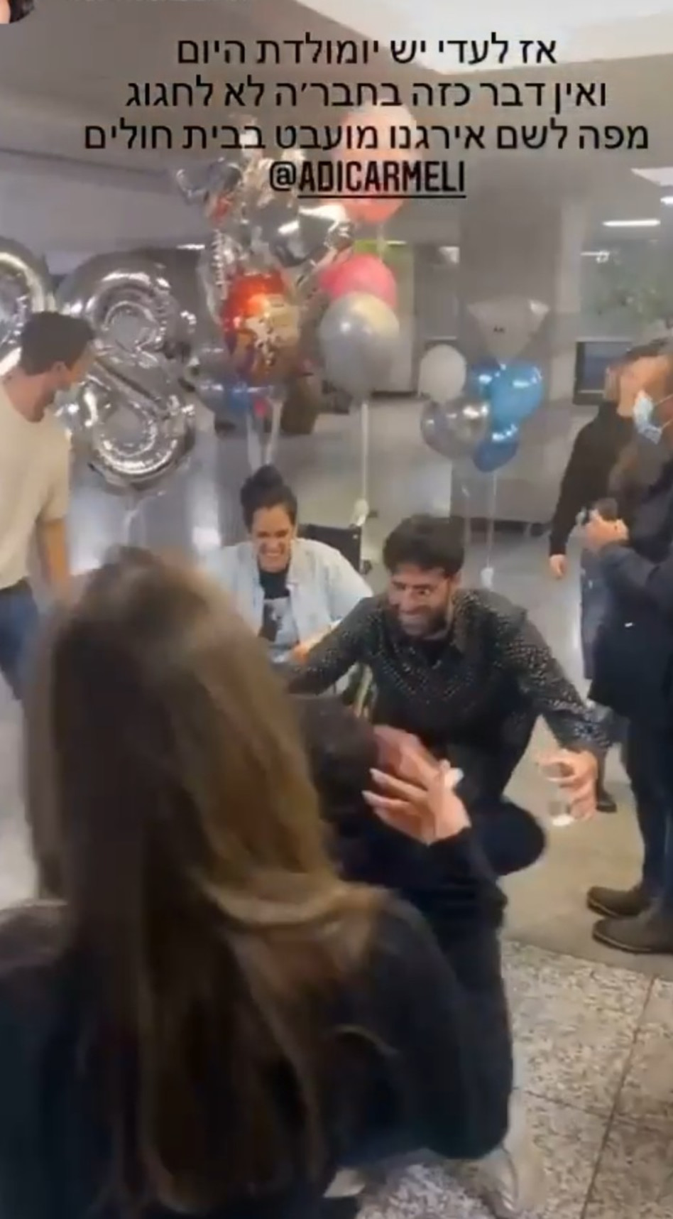 עדי כרמלי, עומר ברזני (צילום: צילום מסך אינסטגרם)