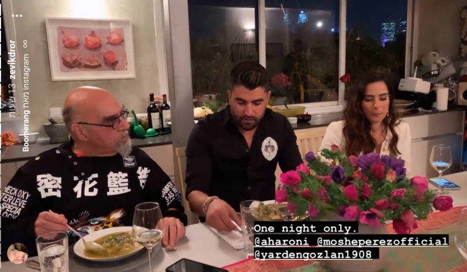 משה פרץ, ישראל אהרוני, ירדן גוזלן (צילום: צילום מסך אינסטגרם)