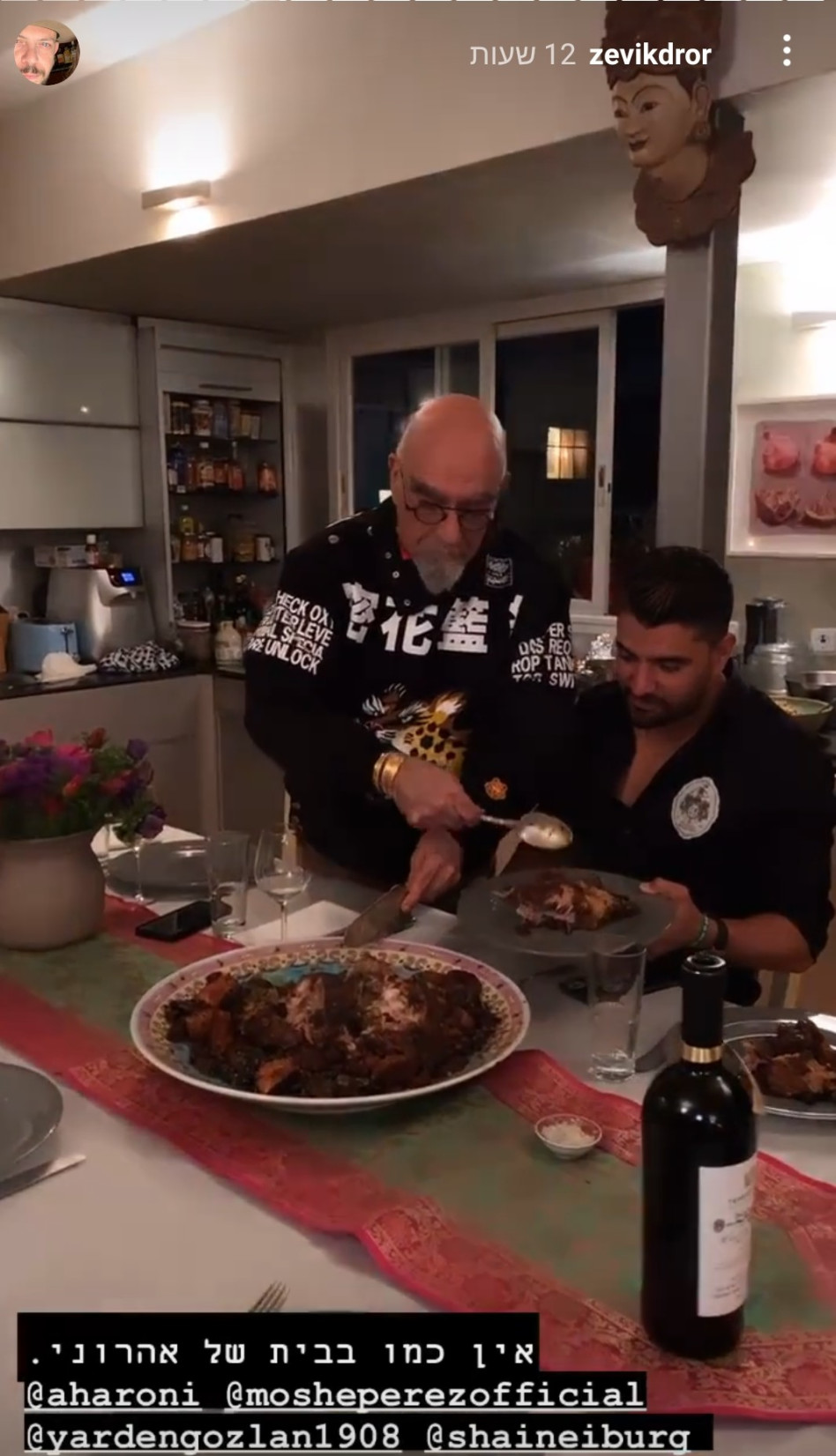 משה פרץ, ישראל אהרוני (צילום: צילום מסך אינסטגרם)