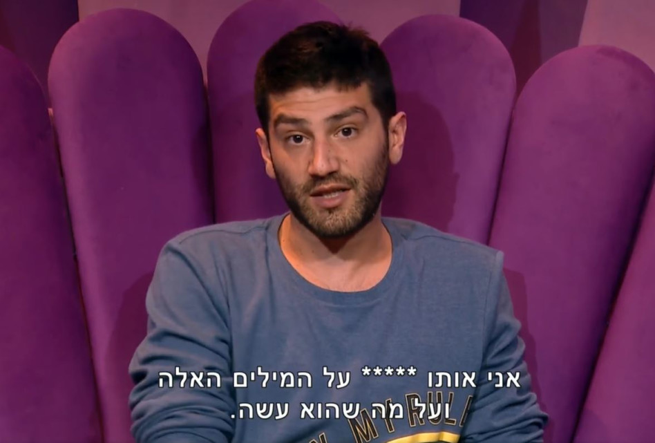 יהודה יצחקוב, האח הגדול (צילום: צילום מסך)