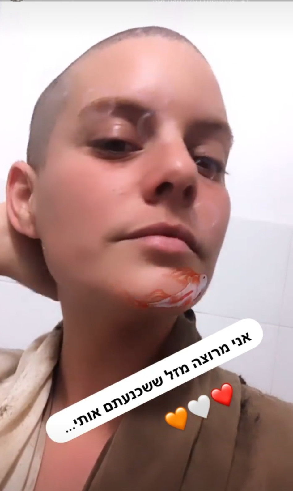 הילי ילון (צילום: צילום מסך אינסטגרם)