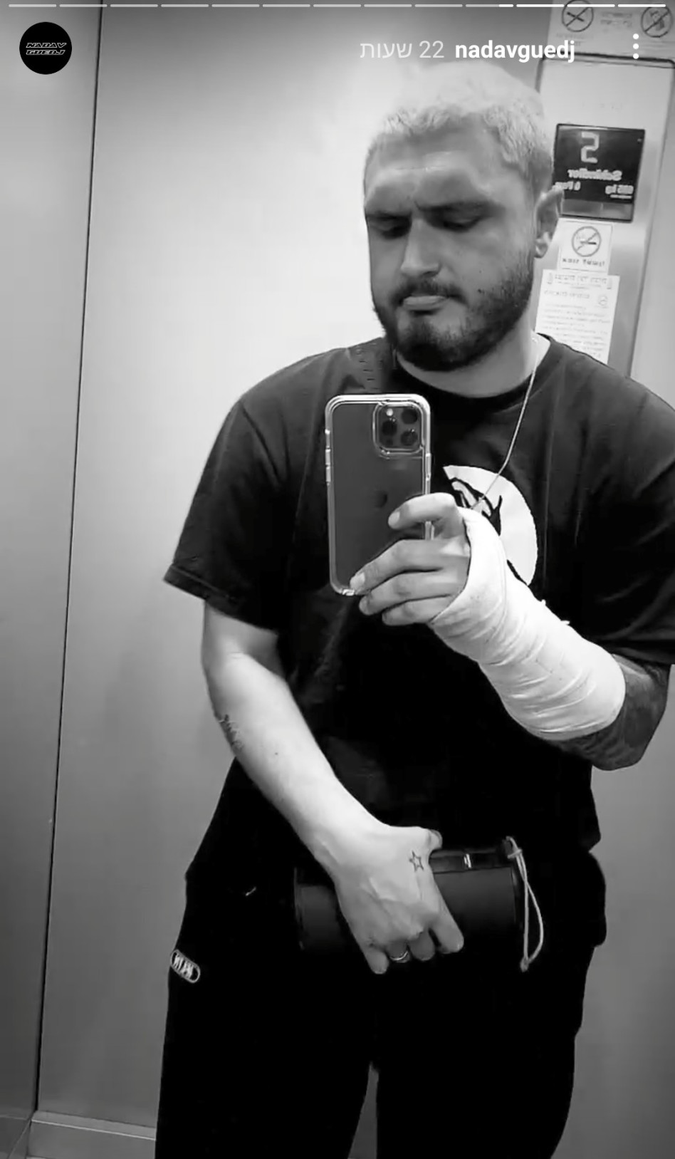 נדב גדג' (צילום: צילום מסך אינסטגרם)
