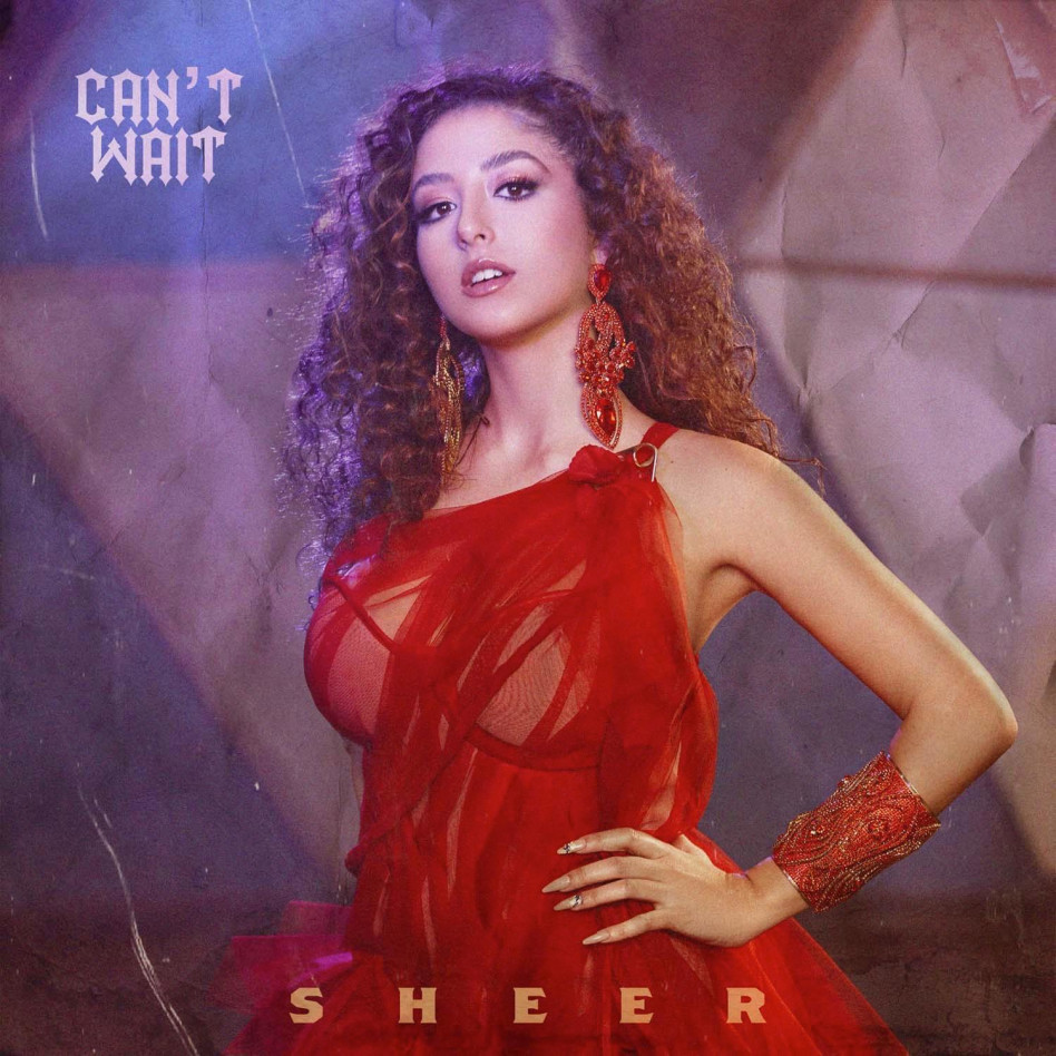 שיר חיימוב (צילום: Eric larokk)