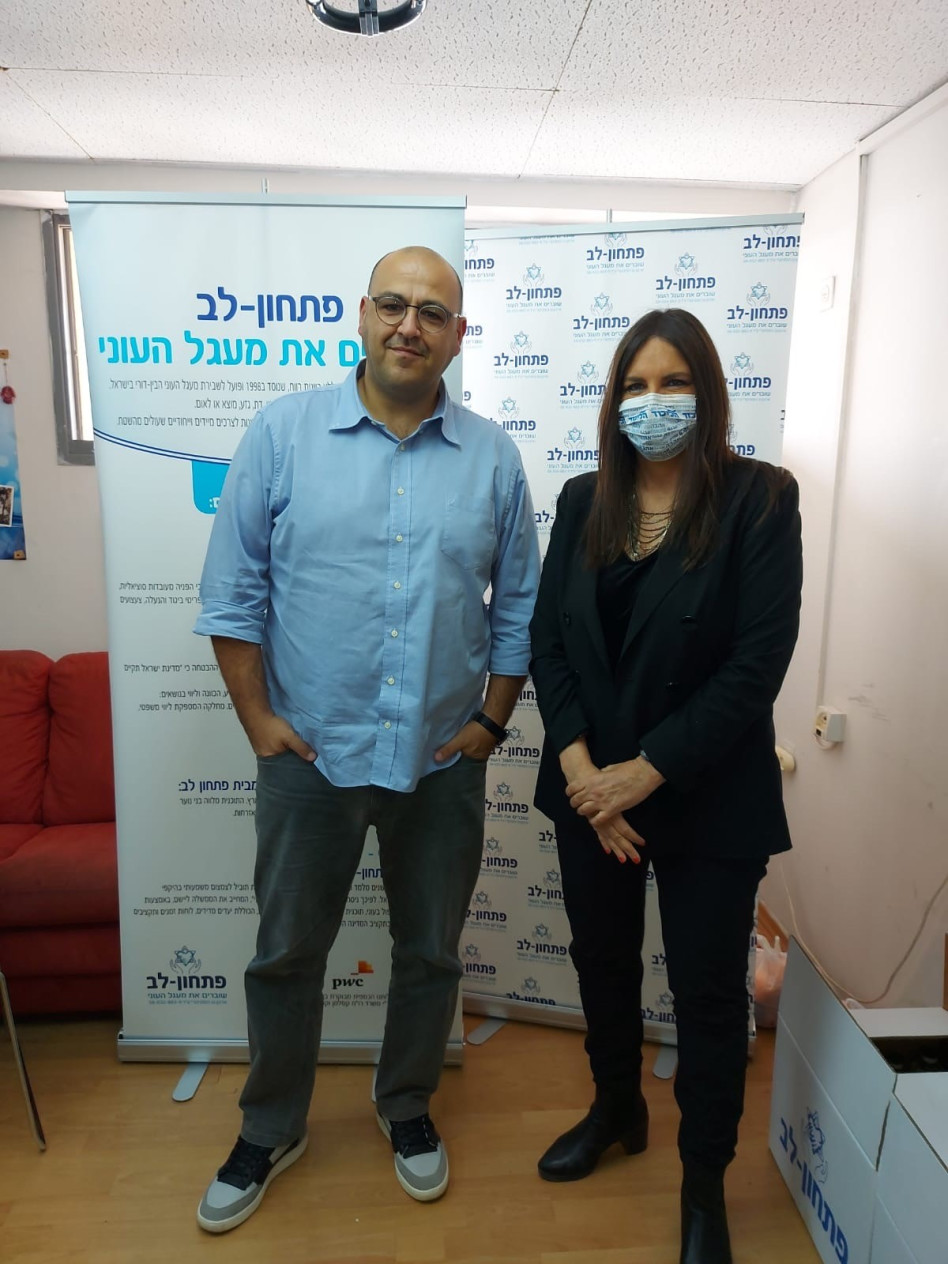 קרן ברק ואלי כהן (צילום: באדיבות פתחון לב)