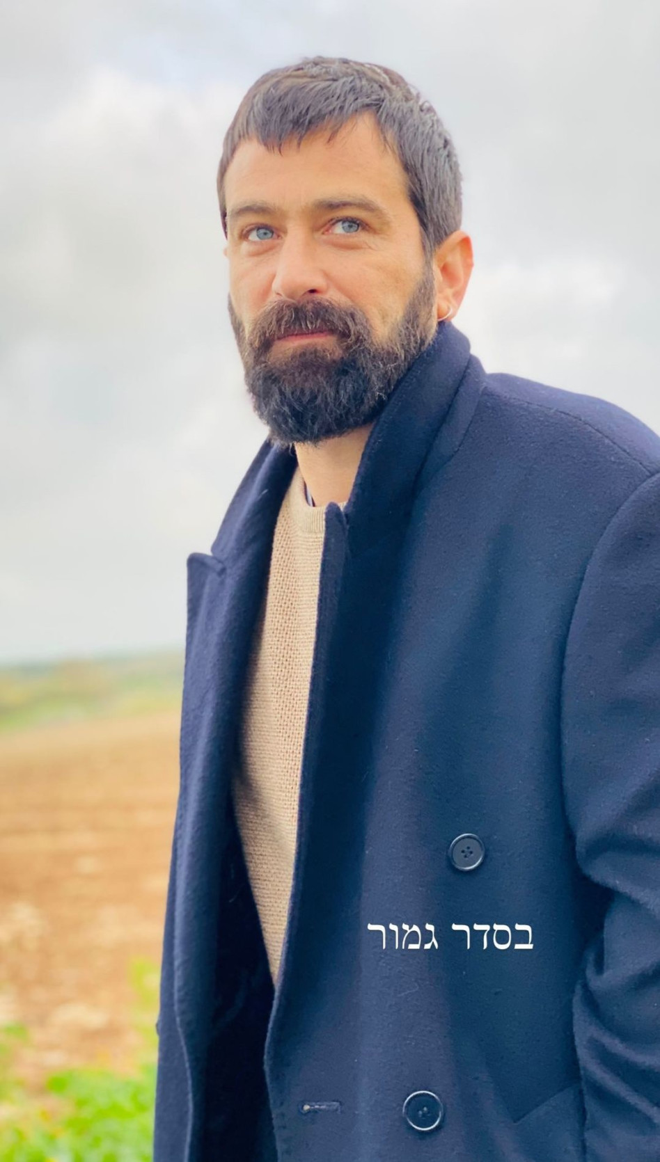 יהודה לוי (צילום: צילום מסך אינסטגרם)