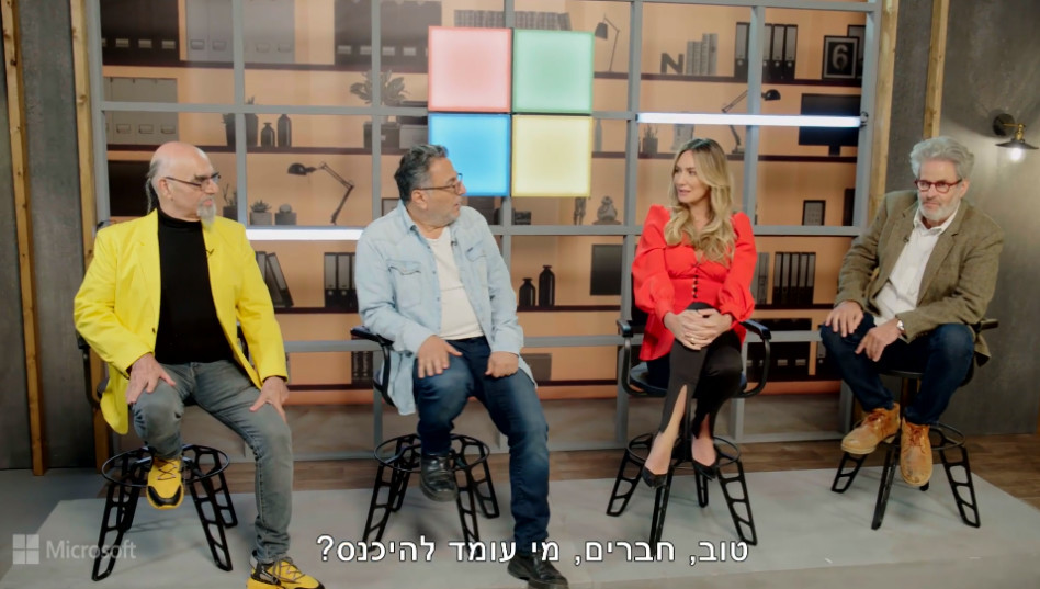 שופטי ''מאסטר שף'' בקמפיין של מיקרוסופט (צילום: צילום מסך פייסבוק)