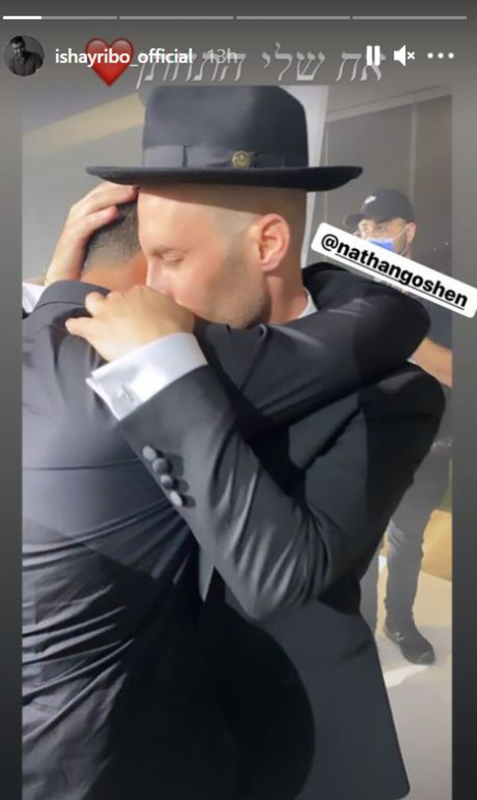 נתן גושן, ישי ריבו (צילום: צילום מסך אינסטגרם)