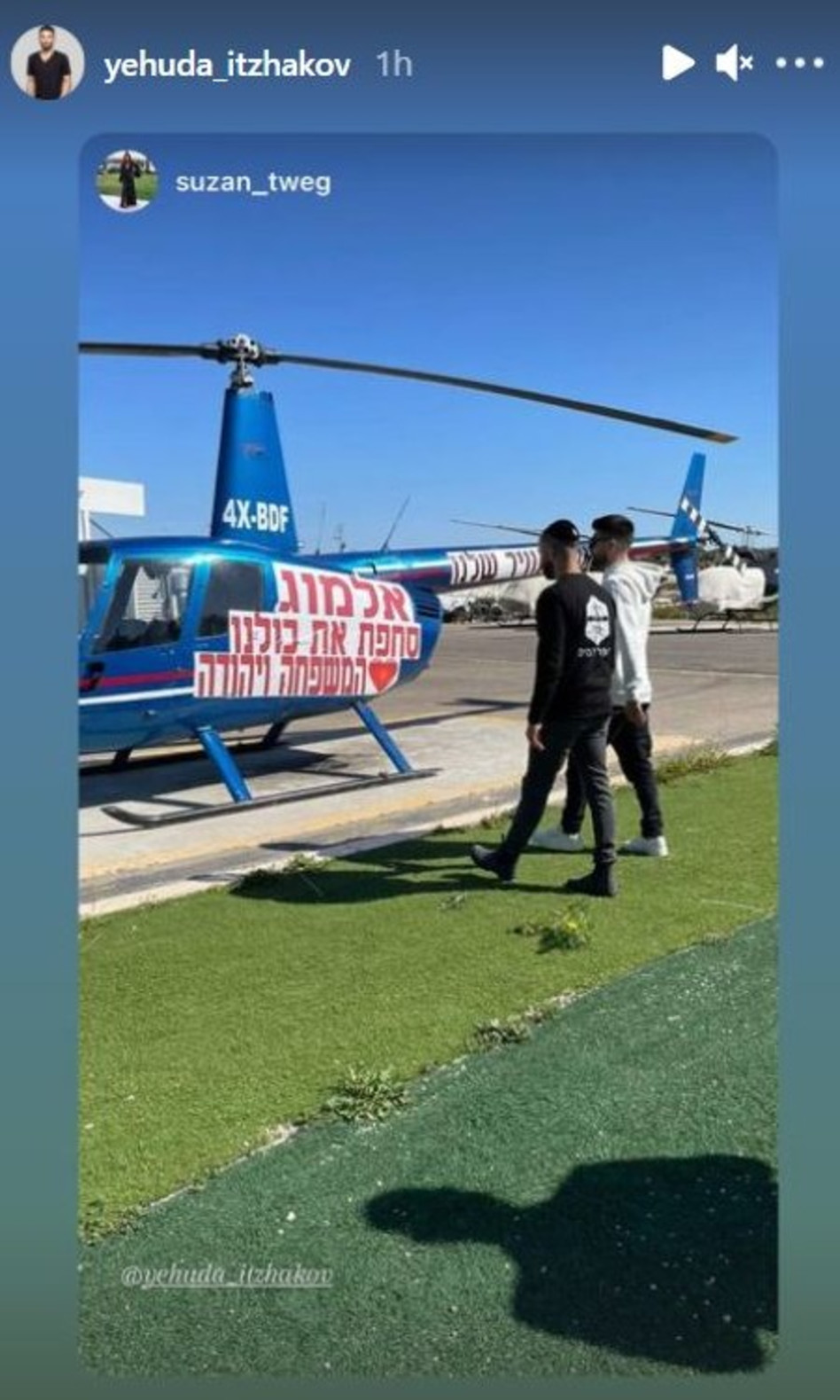 יהודה יצחקוב (צילום: צילום מסך אינסטגרם)