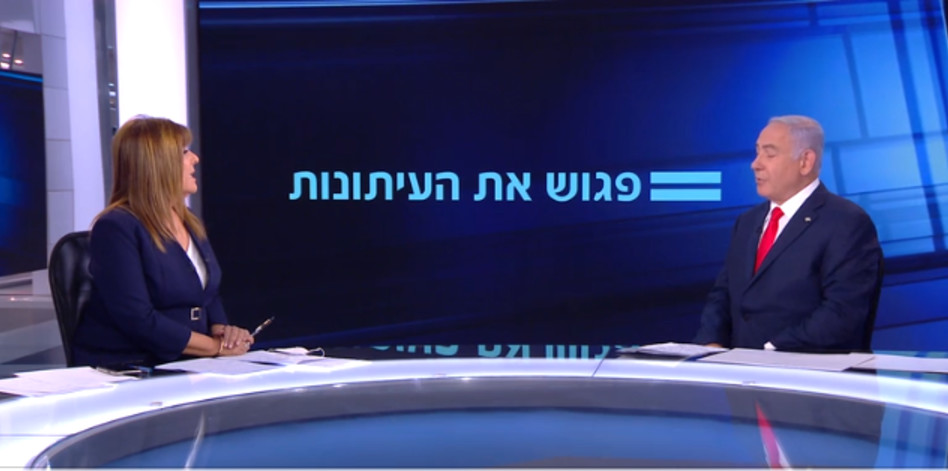 בנימין נתניהו, רינה מצליח (צילום: צילום מסך N12)