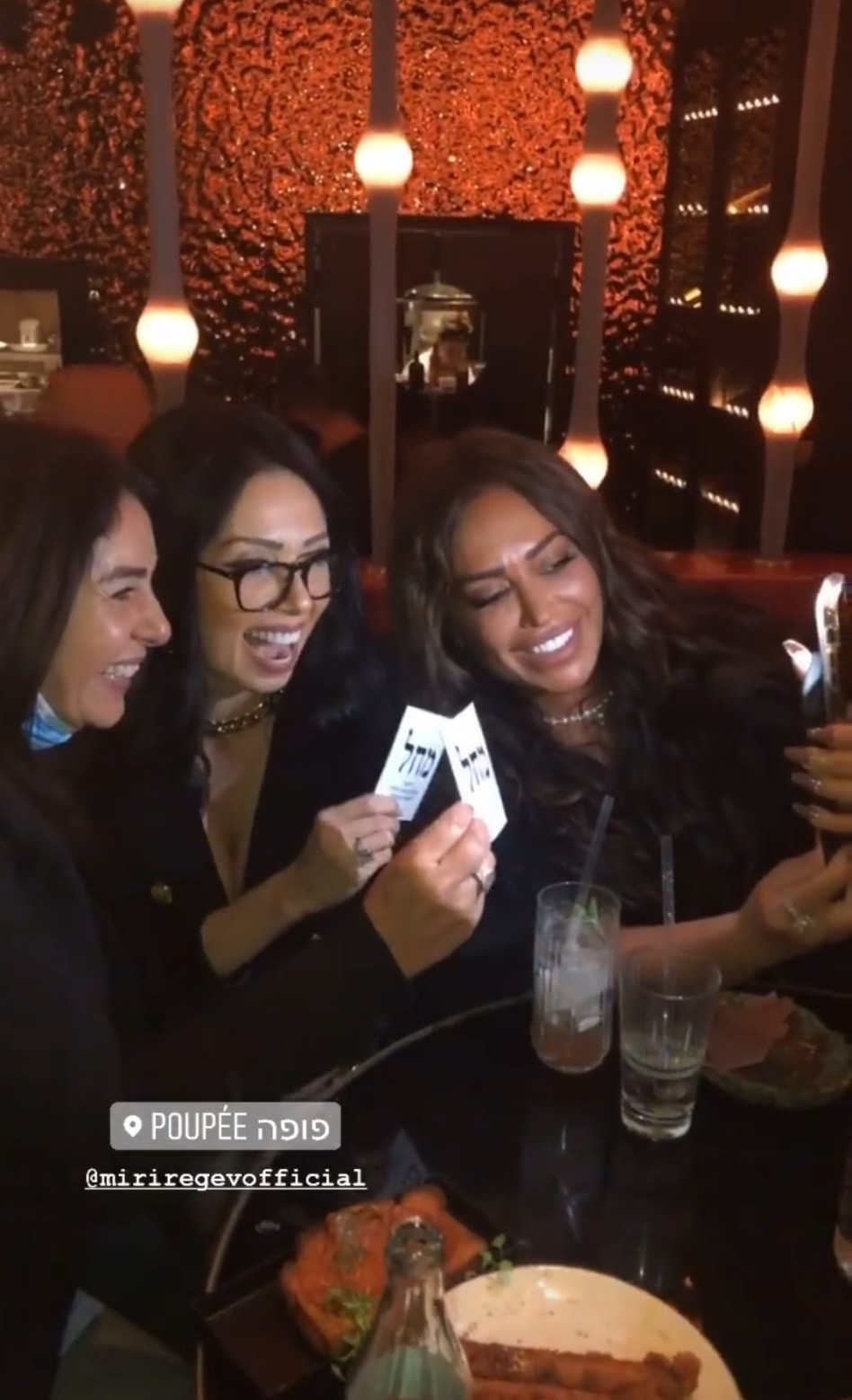 מירי רגב, ניקול ראידמן, אביבית בר זוהר (צילום: צילום מסך אינסטגרם)