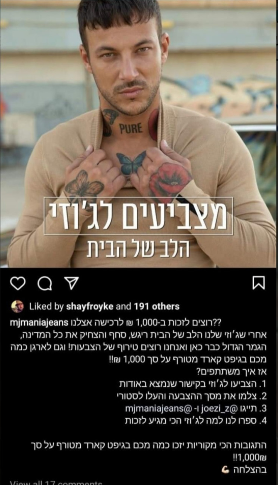 ג'וזי זירה (צילום: צילום מסך אינסטגרם)