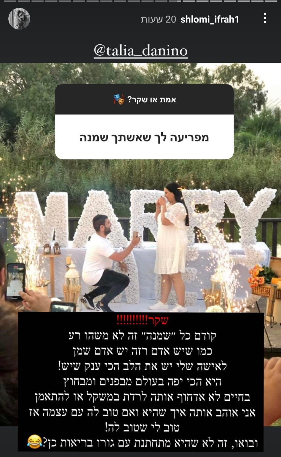 שלומי יפרח (צילום: צילום מסך אינסטגרם)