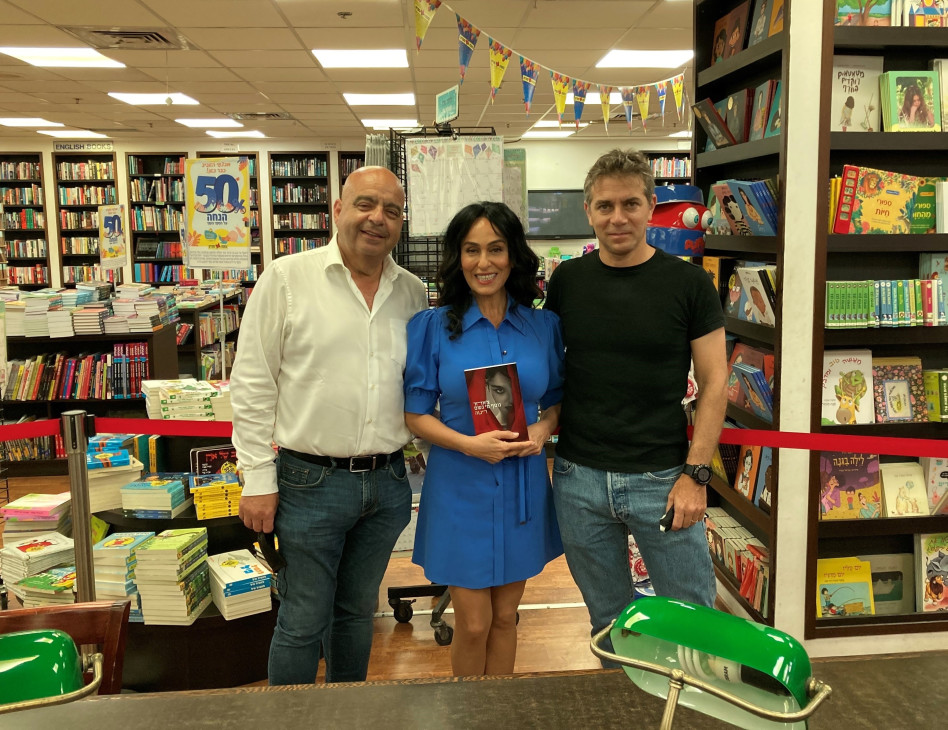 דן פילץ, ריטה ואבי שומר&nbsp; (צילום: אלכס קפלן)