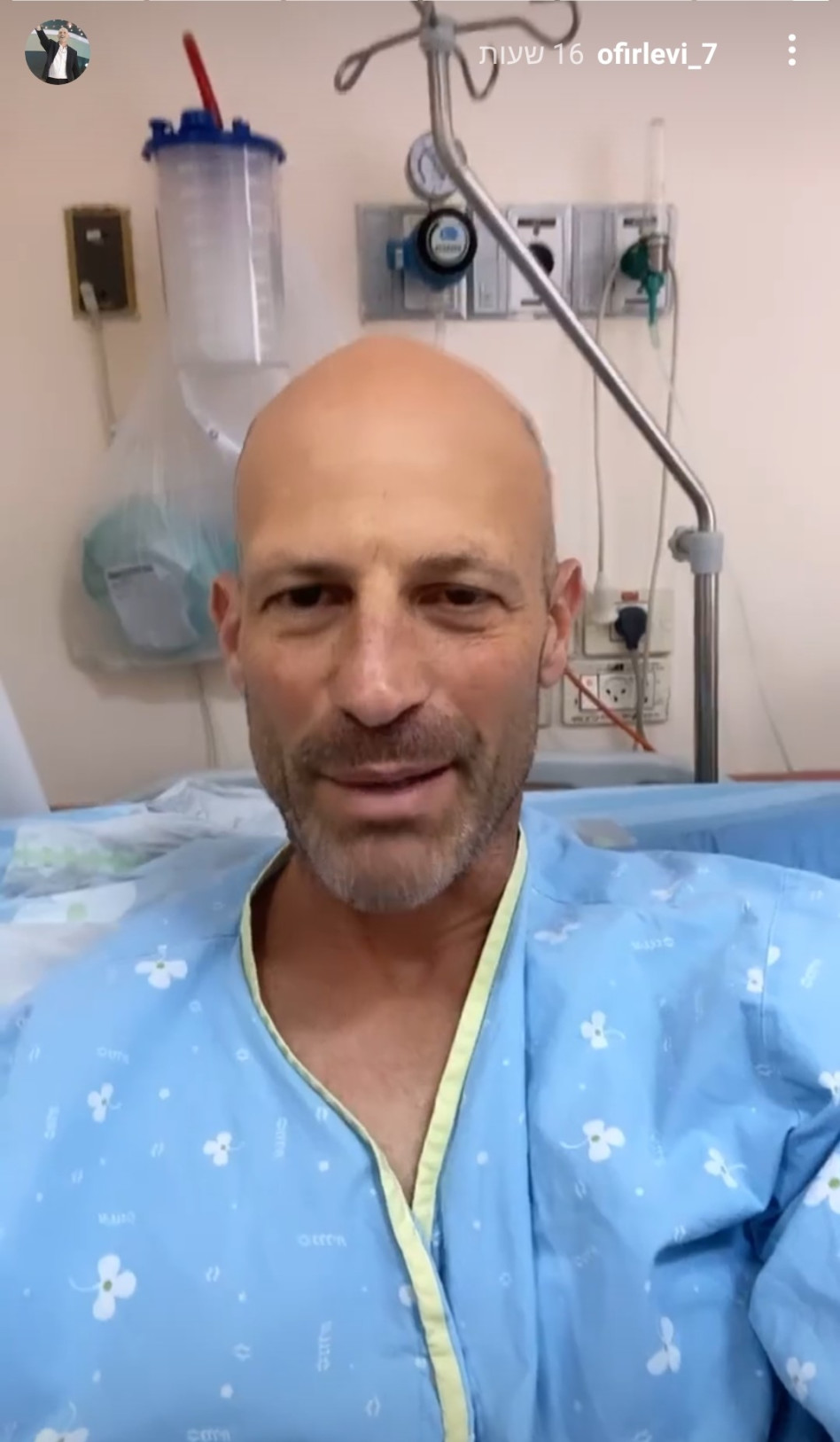 אופיר לוי, האח הגדול (צילום: צילום מסך אינסטגרם)