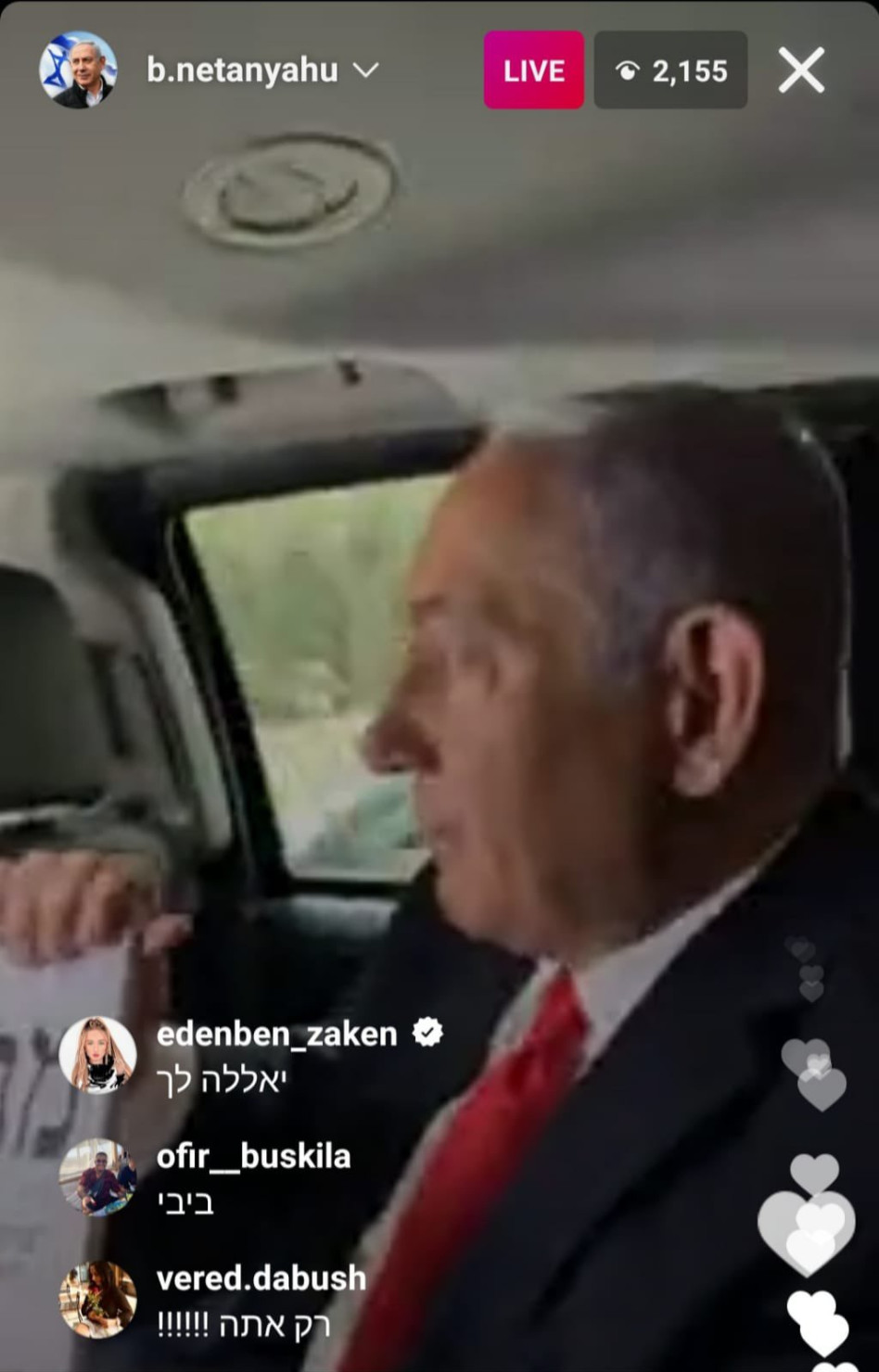 Benjamin Netanyahu, Eden Ben Zaken (Photo: Instagram screenshot)