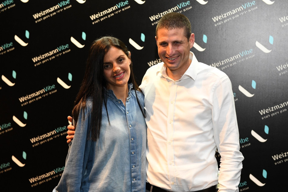 גל וסיון אביב  (צילום: אוהד הרכס מכון ויצמן למדע)