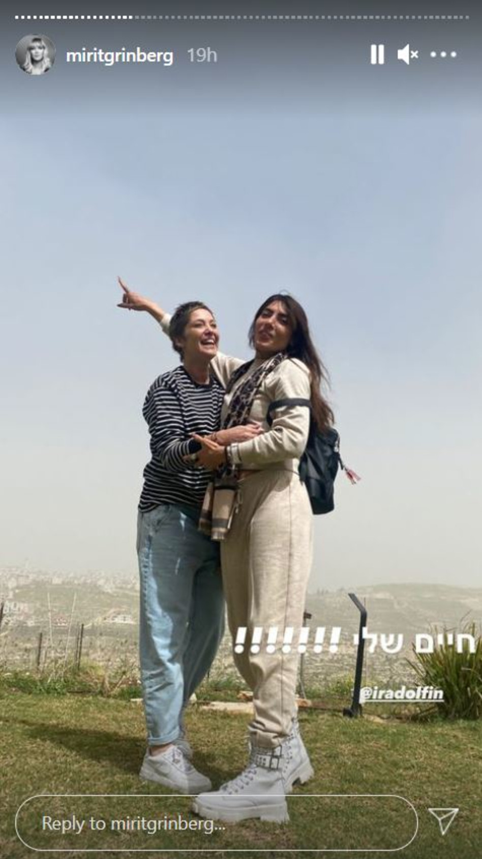 מירית גרינברג, אירה דולפין (צילום: צילום מסך אינסטגרם)