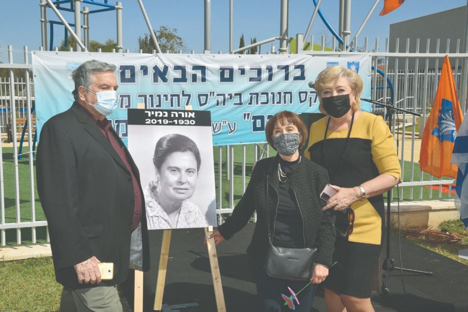 מרים פיירברג איכר ואחימאיר (צילום: יח''צ)