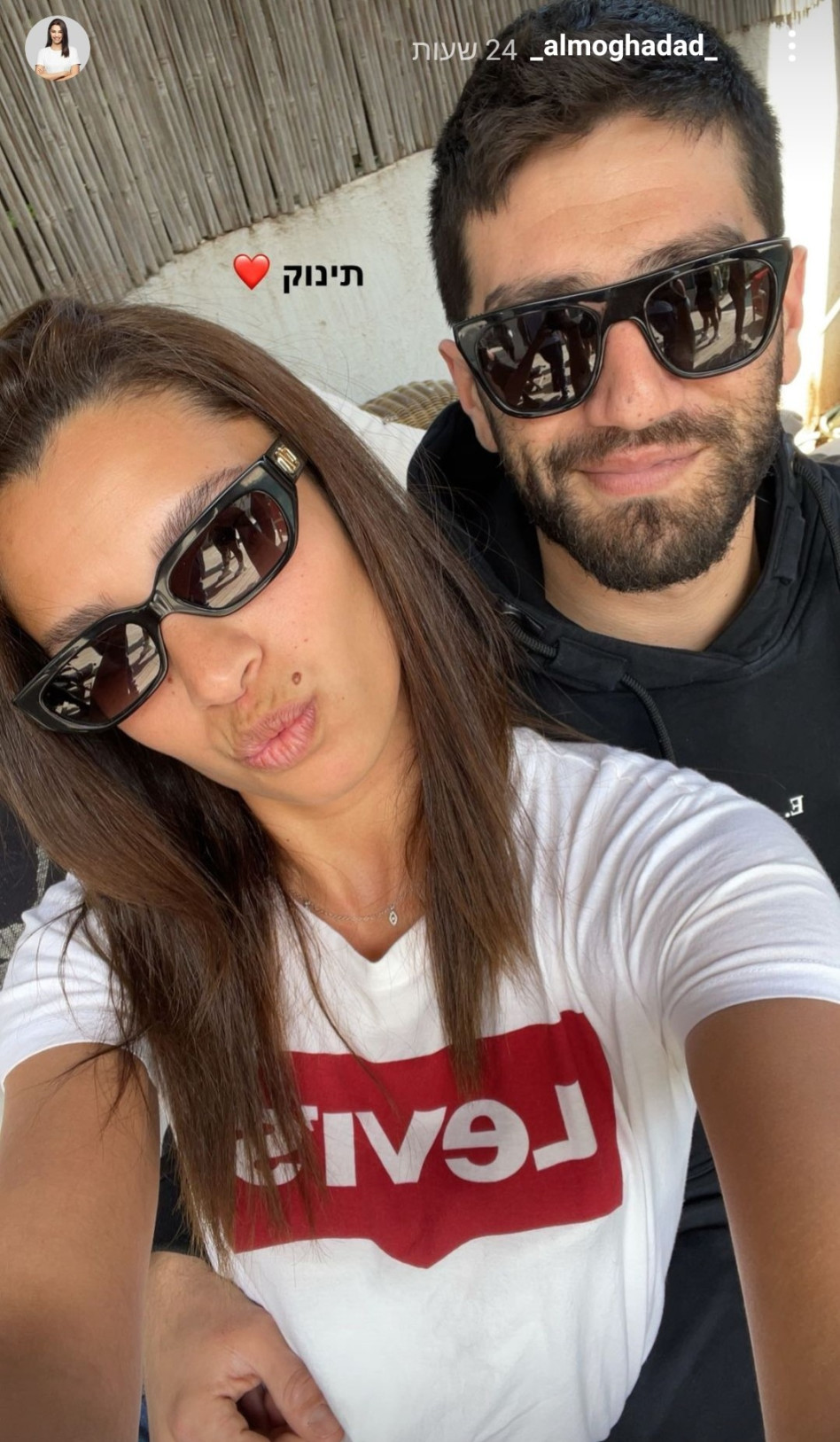 יהודה יצחקוב, אלמוג חדד (צילום: אינסטגרם)