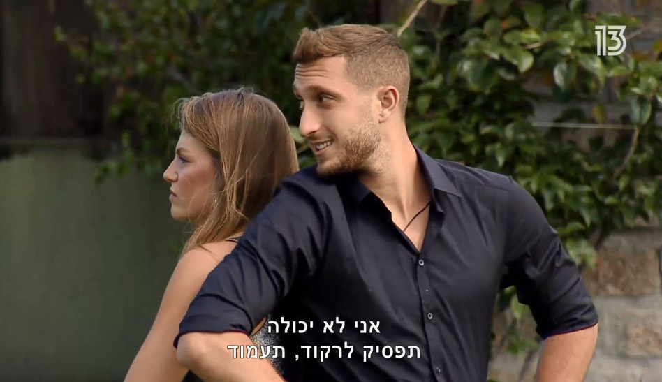 טיילור מלכוב ובן זיני (צילום: צילום מסך ערוץ 13)