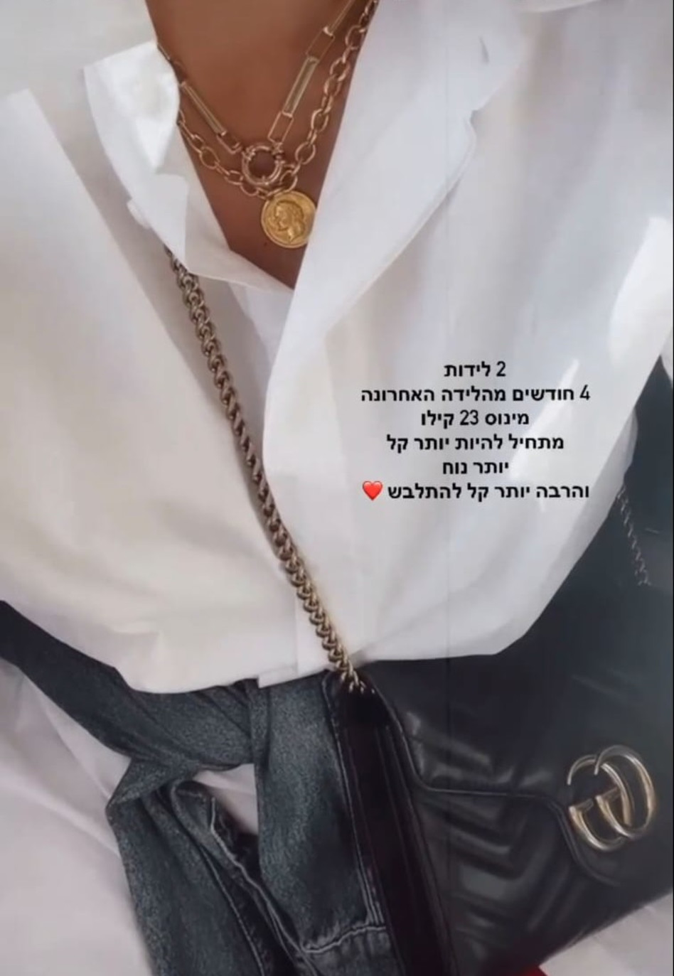 נופר מור (צילום: צילום מסך אינסטגרם)